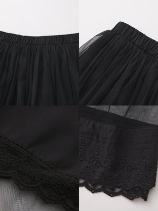 CUBIC Lace-up Mesh Skirt